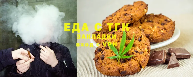 Canna-Cookies марихуана  наркотики  Сокол 