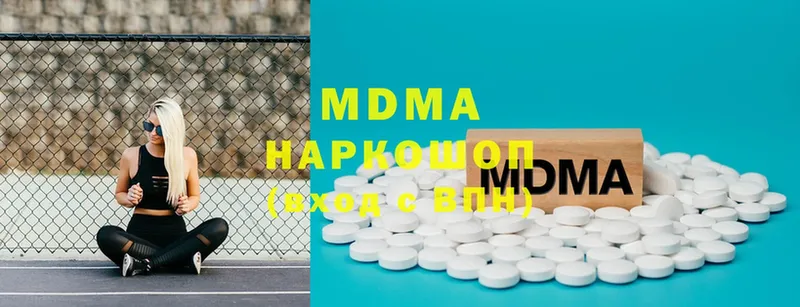 это формула  купить наркотик  Сокол  MDMA молли 