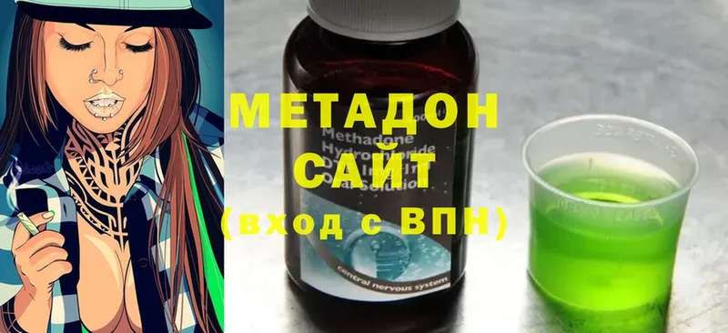 МЕТАДОН methadone  darknet клад  Сокол 